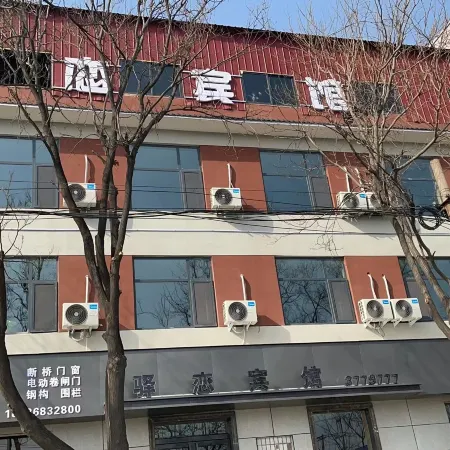 Jiaozuo Yilian Hotel