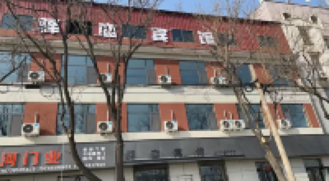 Jiaozuo Yilian Hotel