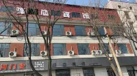 Jiaozuo Yilian Hotel