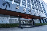 Haotai Light Hotel (Shantou The Mixc City, Tianshan Road)