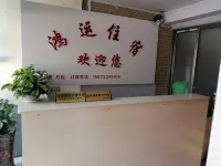 Hongyun Apartment (Huizhou Kaisa)