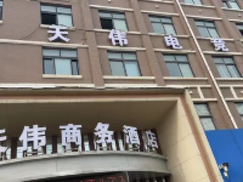 鄢陵天偉電競民宿 鄢陵酒店