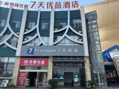 7 Days Premium (Qianjiang Railway Station Lobster City)