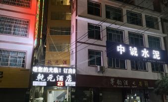 Pingtang Qianyuan Hotel (Three Days Square)