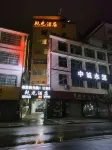 Pingtang Qianyuan Hotel (Three Days Square) Hotel in zona Liudonghe Canyon