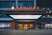 Vienna 3 Good Hotel (Shatian Baihua Shop)