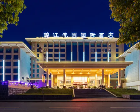 Jinjiang Garden International Hotel Hotels in Mayang
