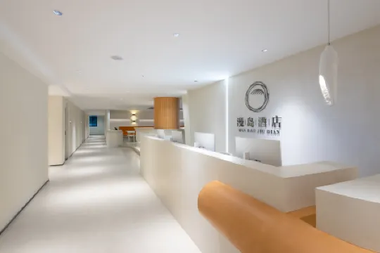 Haikou Mandao Hotel (Haidian Island South Gate Night Market) Отели рядом с достопримечательностью «Haidian Port»