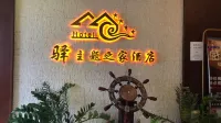Nanjing Yi Theme Home Hotel (Fuyang Plaza Suning Universal Tianrun Plaza Branch) Các khách sạn ở Pukou Yanjiang Zone