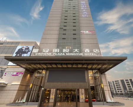 Crown Mingyue Hotel Wenzhou (Longwan Yiyu Square Branch)