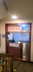 Tongfuyuan Hotel فنادق في ماجيانغ