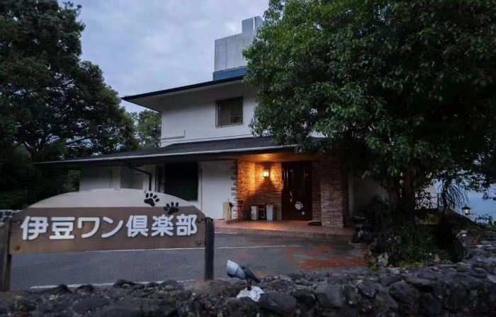 Izu One Club