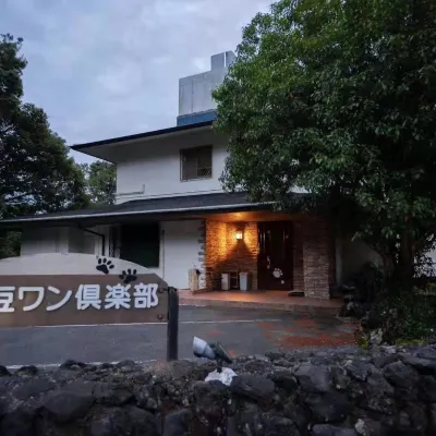 Izu One Club โรงแรมใกล้อิซุไฮแลนด์