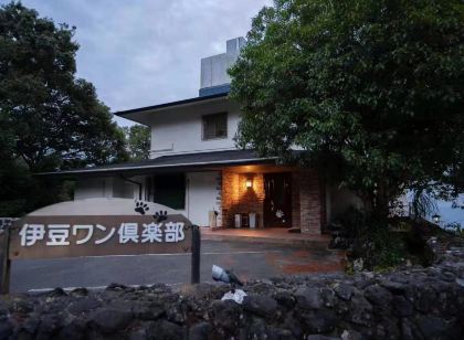 伊東の大室山登山リフトの格安素泊まりホテルを宿泊予約 22年おすすめ素泊まりホテル Trip Com