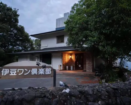 Izu One Club Hotels near Hitomi