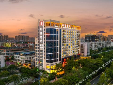 Park Lane Hotel (Foshan Shunde Lecong)