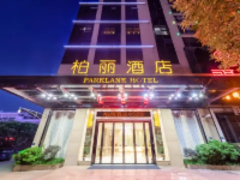Park Lane Hotel (Foshan Shunde Lecong) Hotels in Foshan