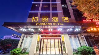 park-lane-hotel-foshan-shunde-lecong