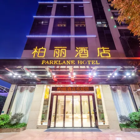 Park Lane Hotel (Foshan Shunde Lecong)