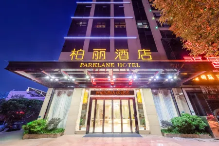 Park Lane Hotel (Foshan Shunde Lecong) Отели в г. Фошань