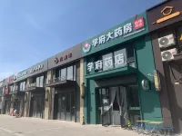 Youyue Hotel