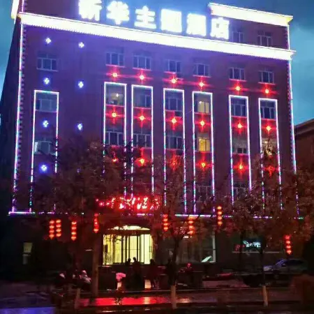 Xinhua Theme Hotel