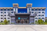 HanTing Hotel (Jiuquan Hantang Gourmet Street) - Parking