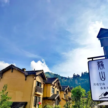 Nantianhu Jingshan Homestay