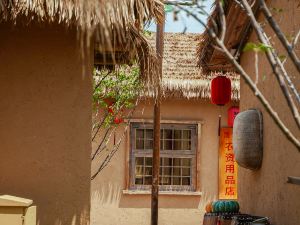 Zhibei Village Boutique Cultural Tourism Home stay