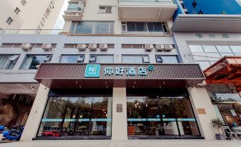 Hello Hotel (Wenzhou Wangjiang West Road Branch)