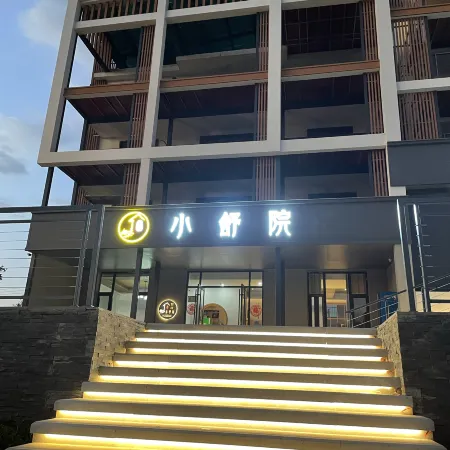 Wugong Mountain Xiaoshuyuan Homestay