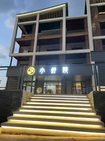 Wugong Mountain Xiaoshuyuan Homestay