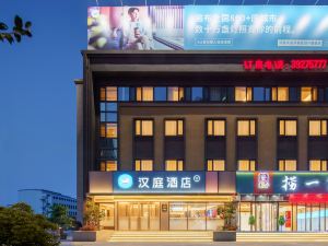 Hanting Hotel (Dalian Development Zone ShuangDgang Branch)