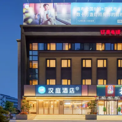 漢庭酒店（大連開發區雙D港店） 鄰近小窑湾的酒店