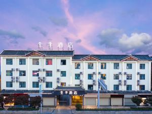 JI Hotel (Lijiang Ancient City)