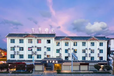 JI Hotel (Lijiang Ancient City) Hotels in Lijiang
