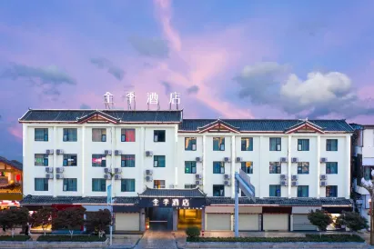 JI Hotel (Lijiang Ancient City)