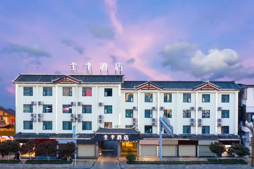 JI Hotel (Lijiang Ancient City)