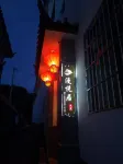 Lijiang Manyue Residence (Lijiang High-speed Railway Station) 리장/여강 기차역 호텔