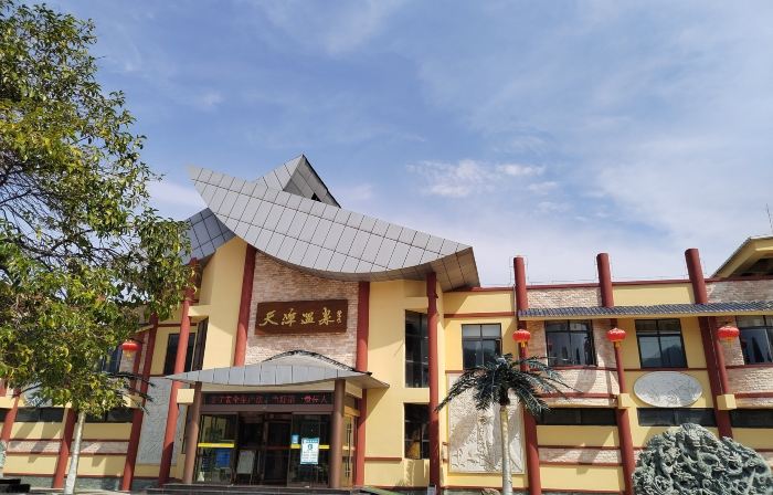 Tiantan Hot Spring Hotel