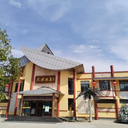 Tiantan Hot Spring Hotel