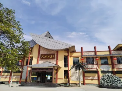 天潭溫泉飯店 陝西西安市藍田縣駱駝嶺（納蘭小寶）自駕車露營地附近的飯店