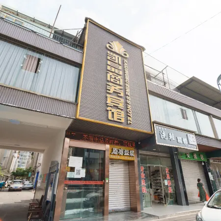 Kaijing Business Hotel (Mianyang Fucheng District Gaoshui)