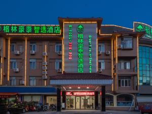 GreenTree Inn Smart Choice Hotel (Shanghai Nanxiang Subway Station)