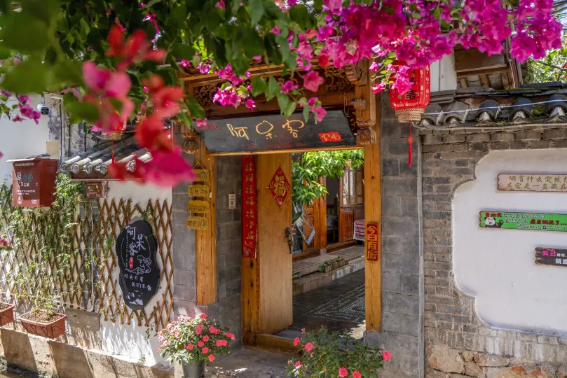 Lijiang Aduke Inn (Lijiang Ancient City Mufu Branch)