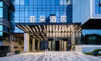 Shaoxing Keqiao Atour Hotel