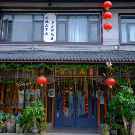 Sanbaishan Chaimenju Homestay