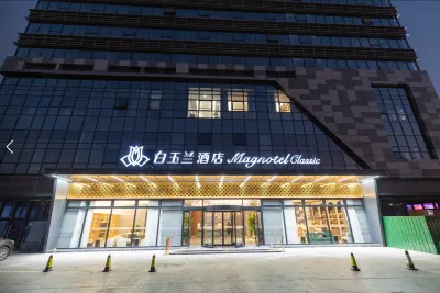Magnotel Hotel (Wuhu Guoji Huizhanzhongxin) Hotels near Wuhu South Station