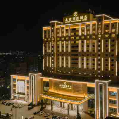 海豐嘉豐國際飯店 Hotel Exterior