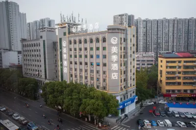 Hengyang Meiji Hotel (Nanhua University Town) Hotels near University of South China (Changsheng Road)